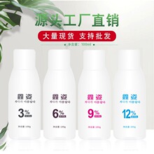 �p����100ml�p����6��9��12������Сƿ����Ⱦ�l���F؛���l����