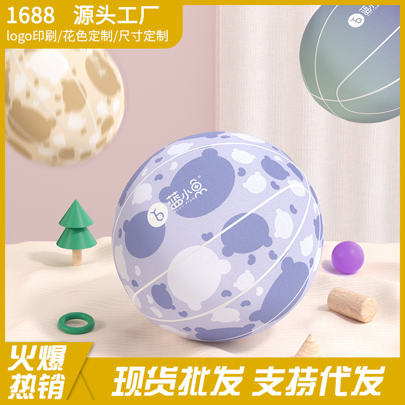 Silent Basketball Silent Indoor Training Children's Toys Don't Drop Slap Ball Don't Disturb Neighboring Environmentally Friendly Materials Children
