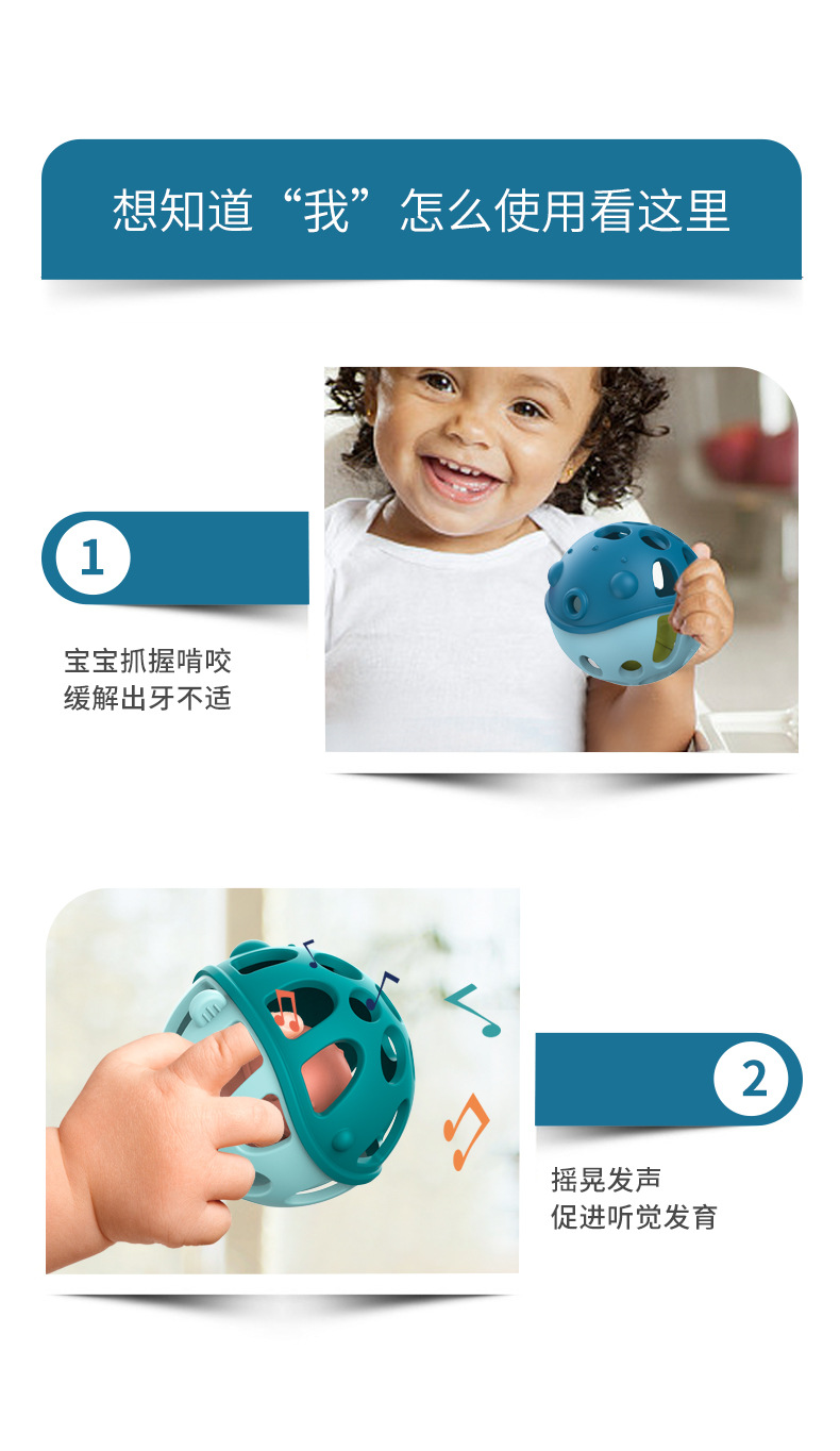 H41-204-婴儿手抓球_22