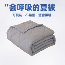 水洗棉夏被亲肤磨毛夏凉被纯色学生宿舍单人空调被素色薄被子批发