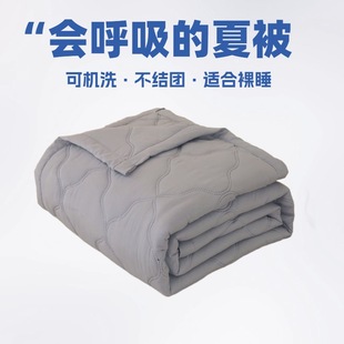 Washed cotton summer quilt skin-friendly sanding summer cool quilt solid color student dormitory single air conditioning quilt plain thin quilt wholesale