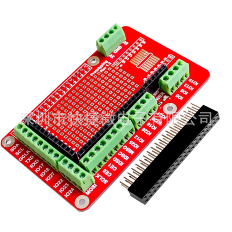 兼容树莓派 Raspberry pi 2代 3代 4代B型 B+ 原型扩展板 开发板