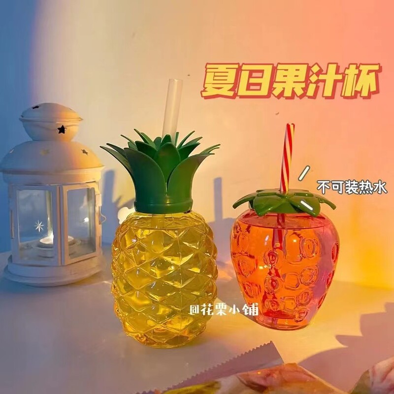 ins pineapple-shaped water cup juice cup milk tea cup handy cup student cute straw Cup Little Red Book same style ins pineapple-shaped water cup juice cup milk tea cup handy cup student cute straw Cup Little Red Book same style