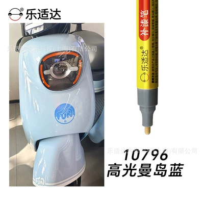 Avtomobil boya qələmləri – Touch-Up Pen Scratch Repair Tool - 10796-high-gloss-isle-of-man-blue