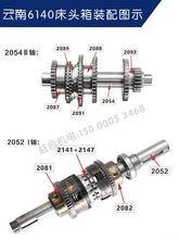 ��� ���u�C�����6140 6150���S���X݆���I�S Ƥ��݆ ���^��ܲ�