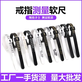 其他量具;其他五金工具;通用五金配件