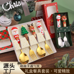 クロスボーダークリスマスステンレススプーンフォークセット漫画かわいいサンタクロースデザートスプーン果物フォーク食器ギフトボックス