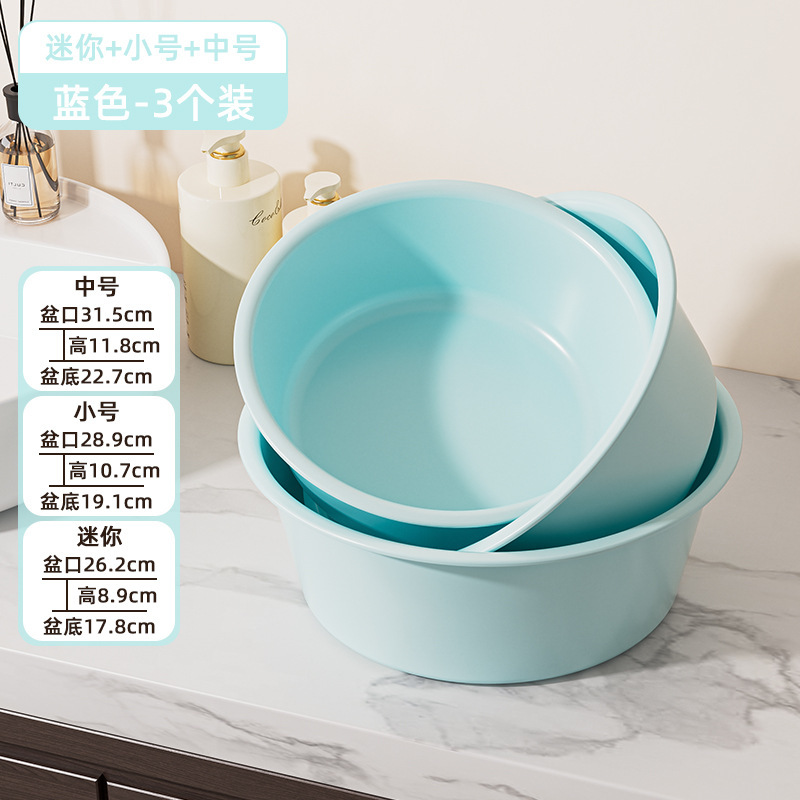 学生寮の厚みのある洗濯洗面器と足湯家庭用キッチン大型洗面器クリームスタイルのプラスチック洗面器|undefined