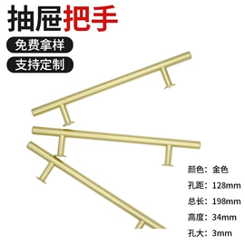 包装制品配件;家具拉手;家具五金