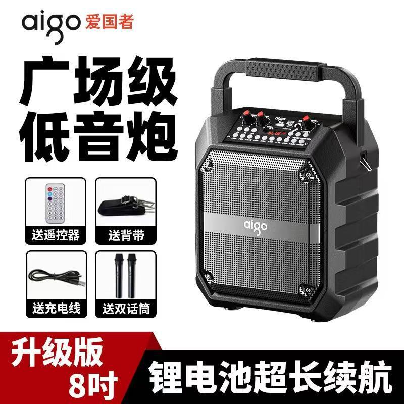 パトリオット T52 Bluetooth スピーカー大音量ポータブル屋外カラオケスクエアダンスオーディオスピーカーワイヤレス|undefined