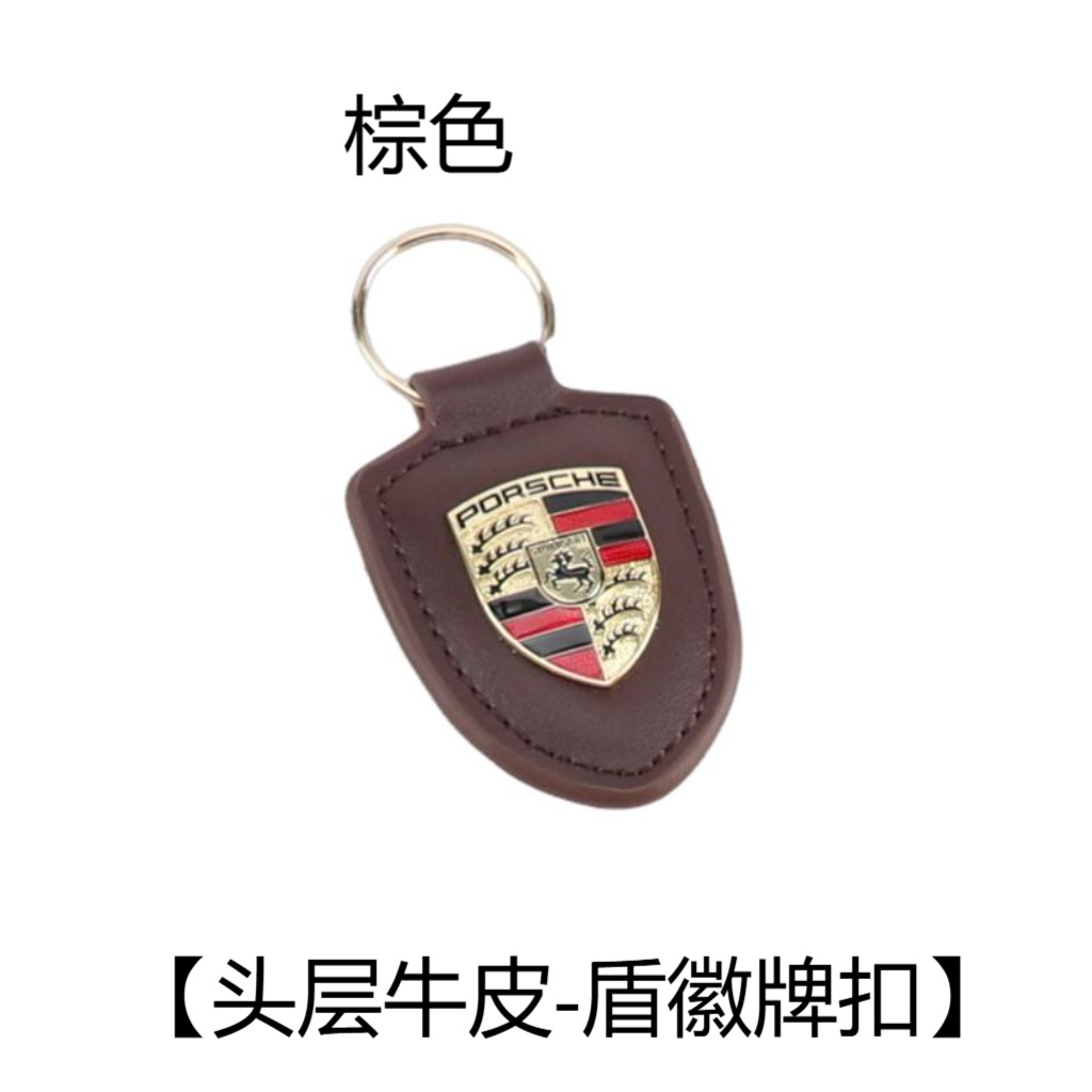 棕色