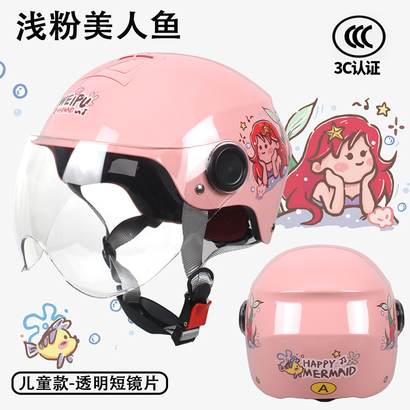Motosiklet kaskı (dəbilqə) | Weipu 3C Certified Children's - light-pink-mermaid-transparent-w-without-ear-protection