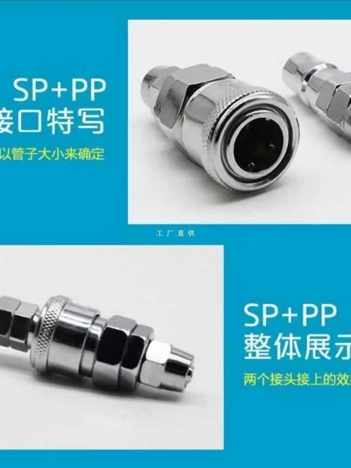 ✅气泵配件大全 管接头公母PU软气管快速气动接头空压机管气接头C