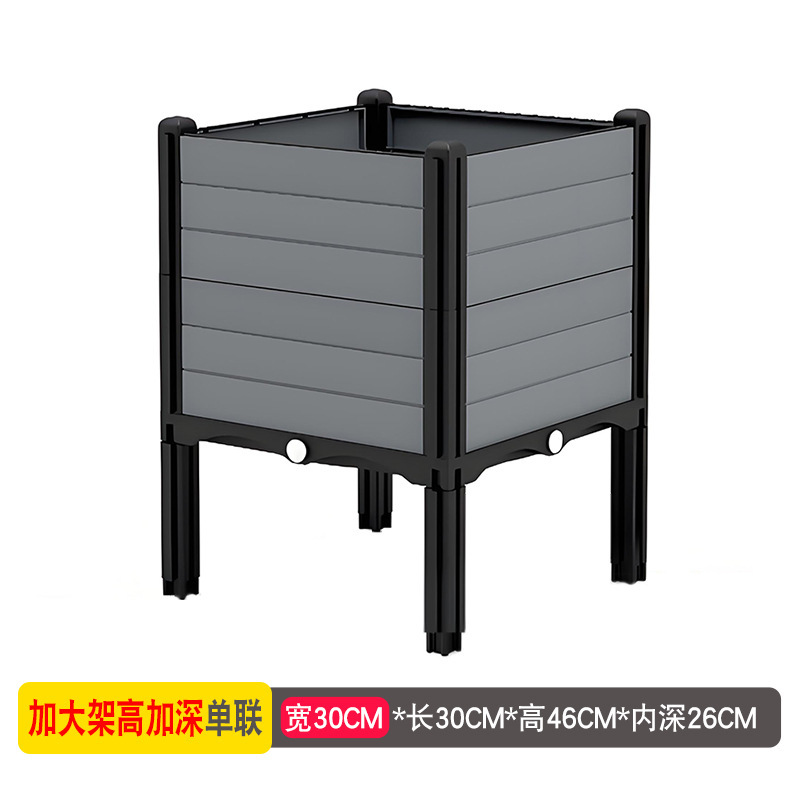 种菜专用箱花箱种植箱种菜专用盆塑料花盆家用阳台户外庭院灰色30|undefined