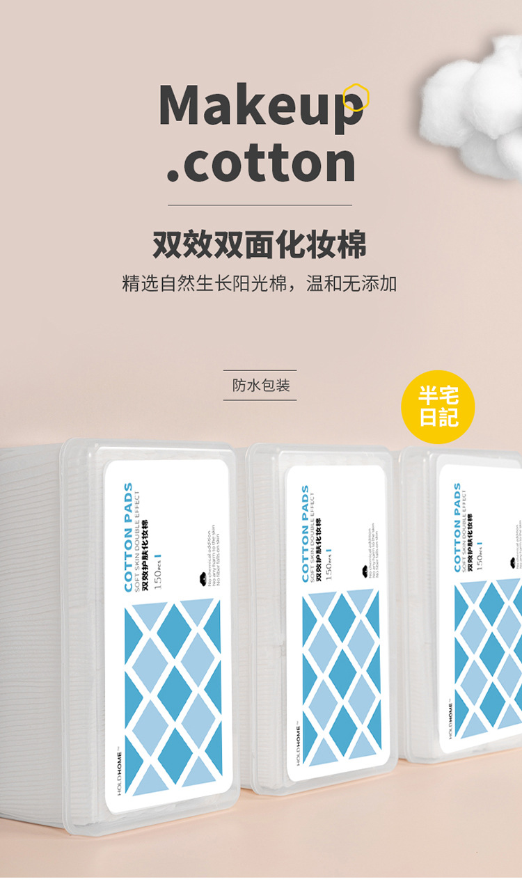 01头页+产品信息_01