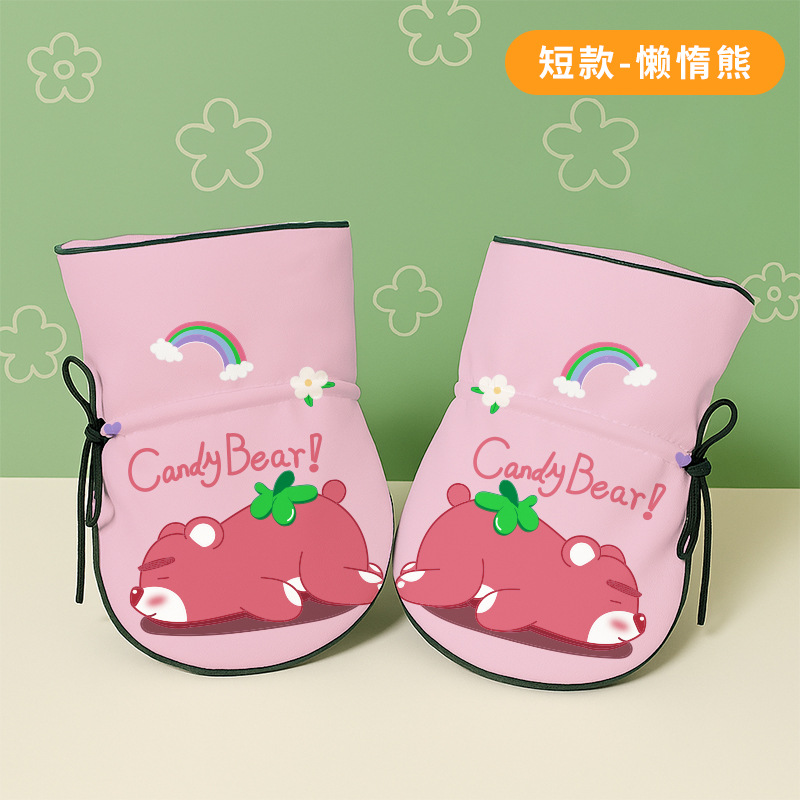 Lazy Bear - 방수 자외선 차단제 + 야간 반사 + 메쉬 통기성