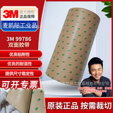 3M99786pzĭ|Ƭ޿ճ͸ߜ͸3mpz