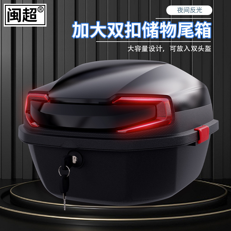 Motorcycle Enlarge Tail Box Storage Box Toolbox Scooter Storage Box Electric Vehicle Universal Trunk
