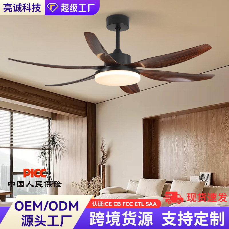 Household High Wind Silent Ceiling Fan Lamp Restaurant Living Room Retro Fan Lamp Smart Five-Blade Full Spectrum Fan Lamp