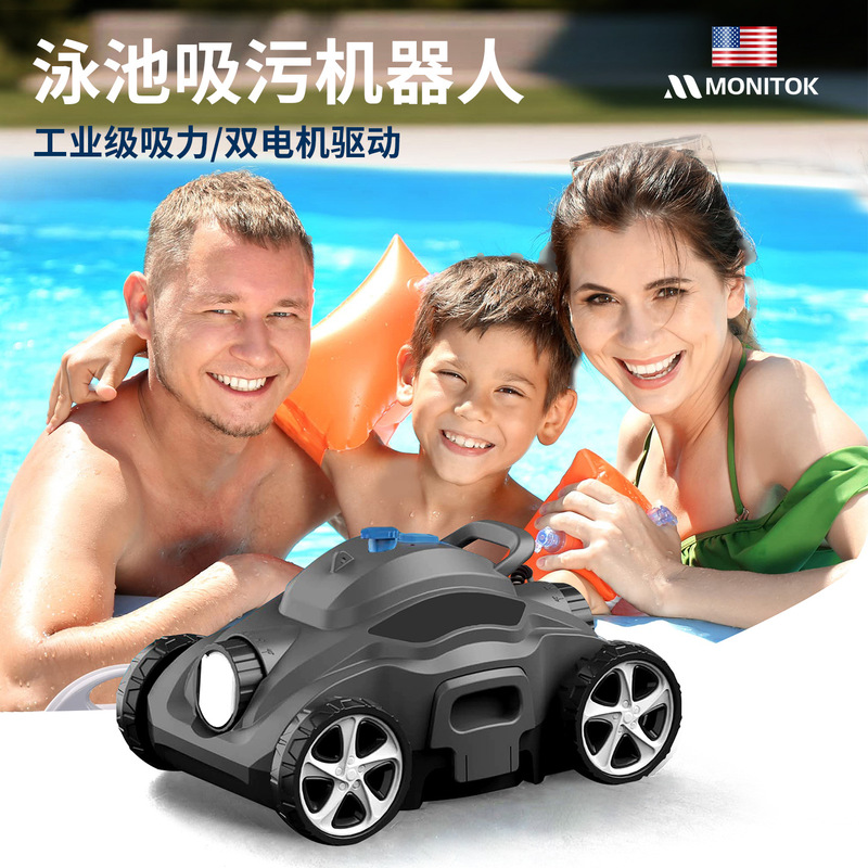 Swimming Pool Suction Cleaner Robot, Filter for Water Turtle Ponds and Fish Ponds, Bottom Vacuum Cleaner, Magic Tool for Cleaning Swimming Pools Swimming Pool Suction Cleaner Robot, Filter for Water Turtle Ponds and Fish Ponds, Bottom Vacuum Cleaner, Magic Tool for Cleaning Swimming Pools