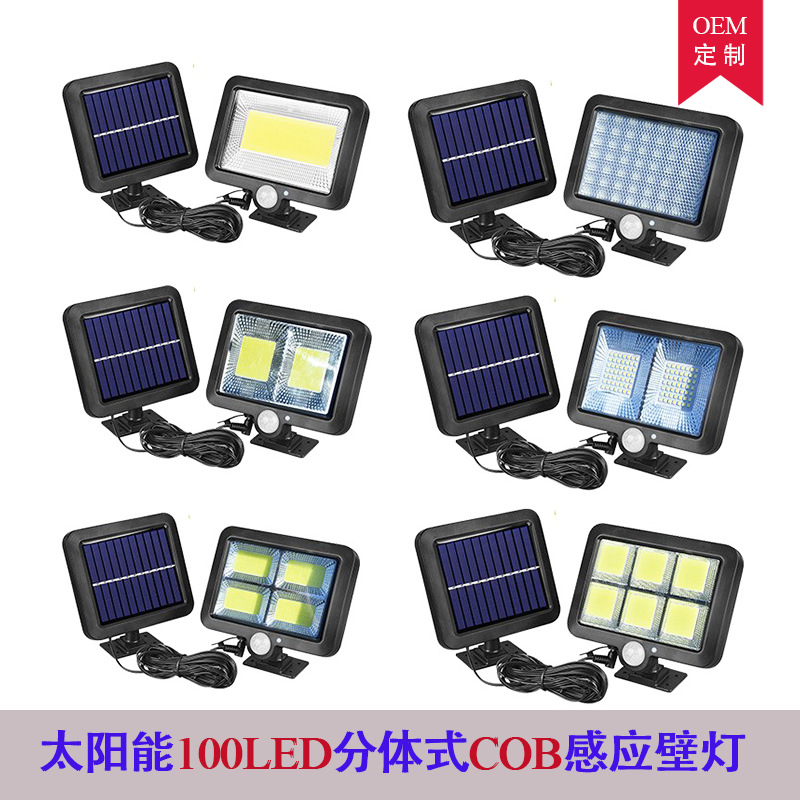 amazon跨境太阳能100LED分体式COB感应壁灯OEM定制楼道庭院挂式灯