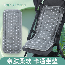 婴儿车棉垫加厚减震推车垫子宝宝推车棉垫餐椅摇椅四季推车坐垫