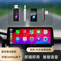 Кабнет-беспроводная коробка CarPlay подходит для Volkswagen Mercedes-Benz Audi Buick Peugeot Mazda Connection hicar