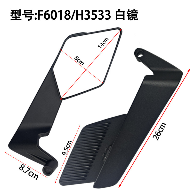 刀锋定风翼后视镜小牛UMAX九号N Mz猎户座Mmax2 F90 M3改装反光镜|undefined