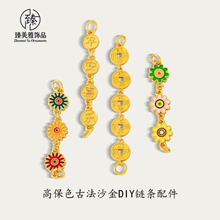 �ò���ɫɳ������Xƽ��ϲ����ʻ���朗l���DIY����L朗l����