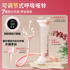 腹式透气呼吸哑铃训练器锻炼肺活量盆底肌瘦脸神器呼吸腹肌训练机