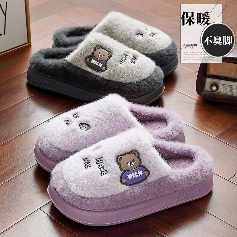 Furry Slippers for Women, Winter Large Size, Men's Cartoon Cute Furry Slippers, Home Winter Indoor Plush Cotton Slippers for Men