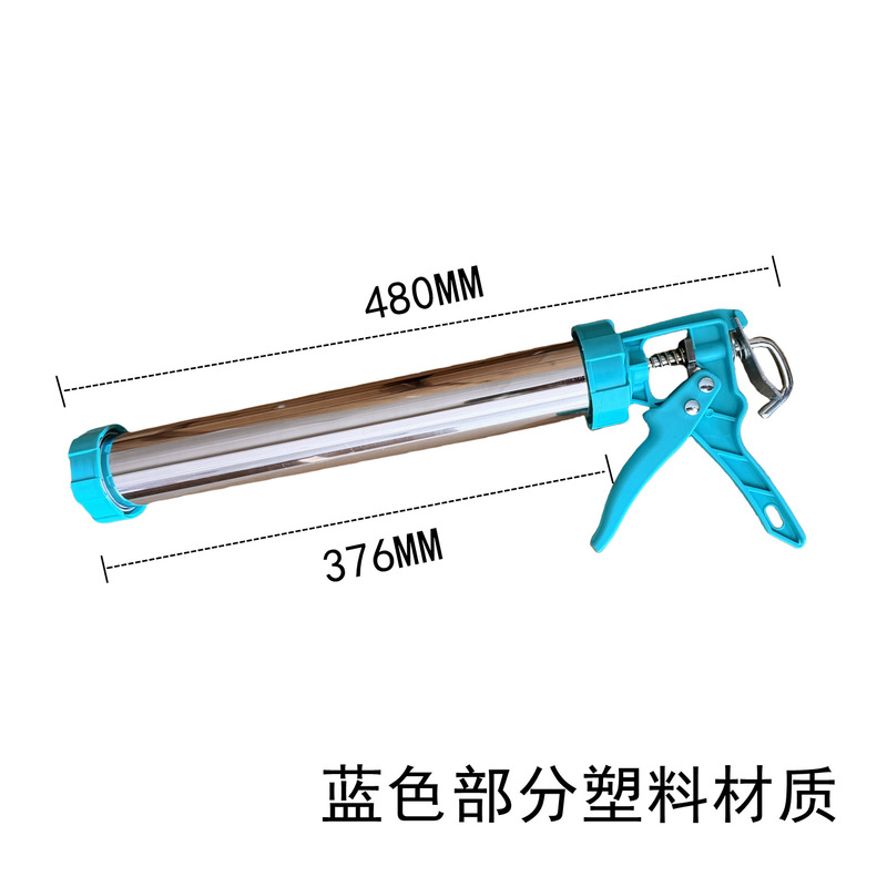 玻璃胶枪省力家用打胶995结构胶枪加厚硅胶压胶手动门窗密封工具|undefined