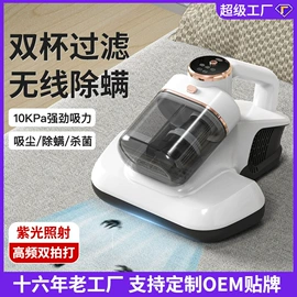 卷发/直发器;食品保鲜机;筋膜枪