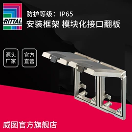 网络机柜;电源柜;换热制冷空调