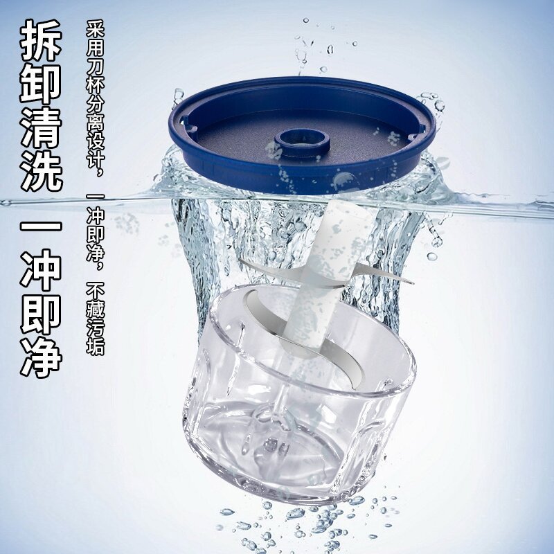新款玻璃杯四页刀迷你电动捣蒜器绞肉器Type-c充电辅食料理机|undefined