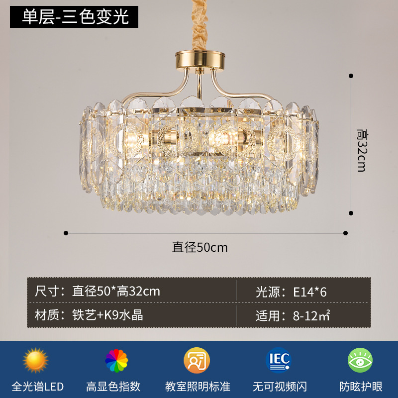 2025新款轻奢客厅水晶吊灯高档奢华大气餐厅卧室别墅吊灯中山灯具|undefined
