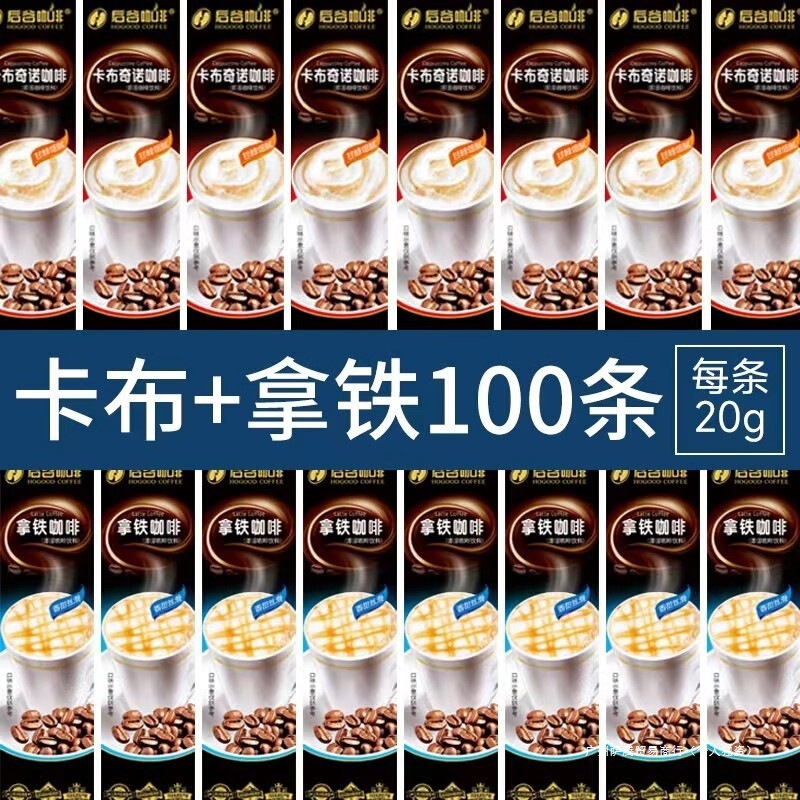 Original Yunnan Coffee Instant Flagship Store Three-In-One Small Capsules Post Valley Special Italian Iron Cappuccino Concentrate