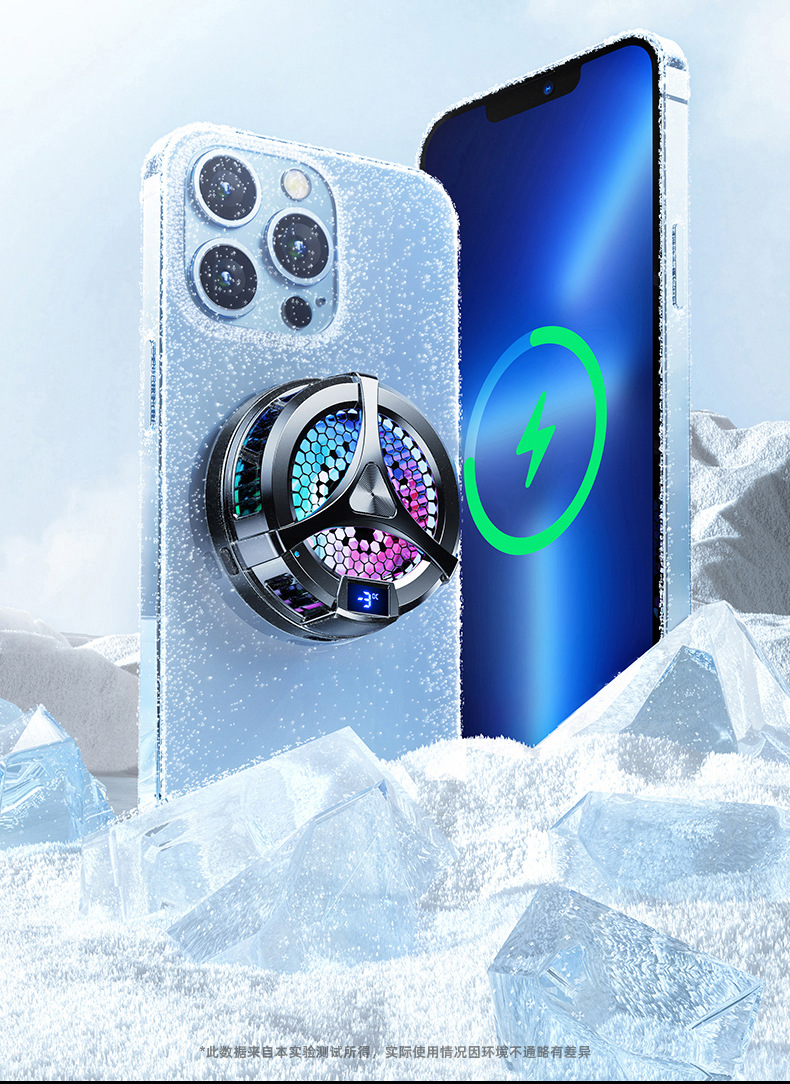 磁吸充电散热器详情页_02