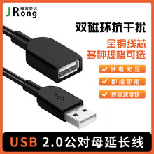 usb2.0���L������I�PU�P����usb�B�Ӽ��L��USB2.0����ĸ������