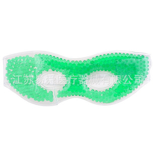 Large Ice Eye Mask, Gel Hot Compress, Hot and Cold Dual-use Liquid Eye Mask, Cool and Decompressing, Soft and Non-clogging Eye Mask