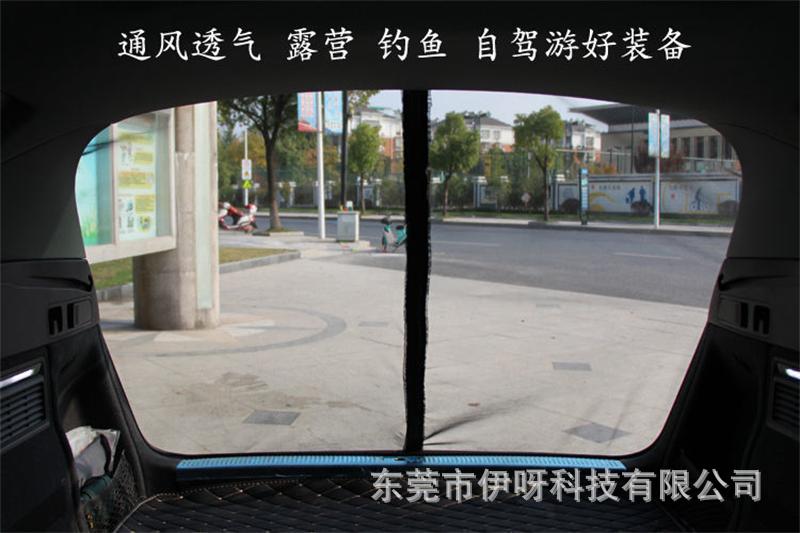 Car Tailgate Sunshade Anti-Mosquito Ventilation and Heat Reduction Tailgate Mosquito Net Car Trunk Magnetic Mesh Curtain