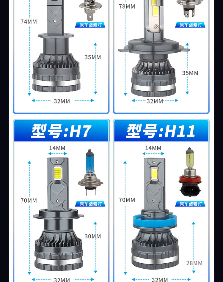 Cross-Border Led Car Headlight H1 Bulb H7 Super Bright H4 Far and Near Integrated 9005 Modified 9012 Car Light H11 Strong Light