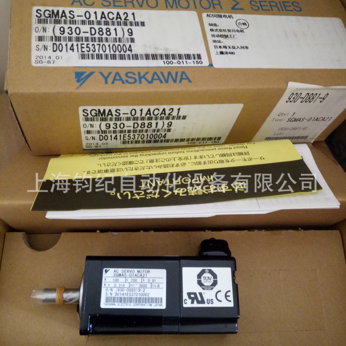 安川电机SGMAS-01A2A2C、SGMAS-08ACA21、SGMAS-A5/01/02/04ACA21