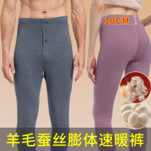 秋冬德绒秋裤男薄绒保暖裤加厚高腰打底裤女驼绒衬裤加绒羊毛线裤