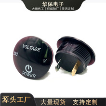 �¿�ɾ����@늉�����ˮ��܇���b�A���|��DC12V���_�P��늉��@ʾ