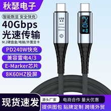 USB4���@��PD240W���������4�p�^typec 8KͶ�����֙C����늾�