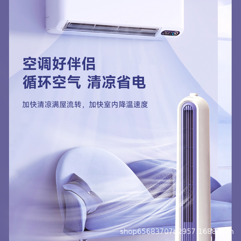 Skyworth ファン寝室寮扇風機サイレントシェイキングヘッドタワーファンブレードレスファン家庭用ファン循環ファン Q828|undefined