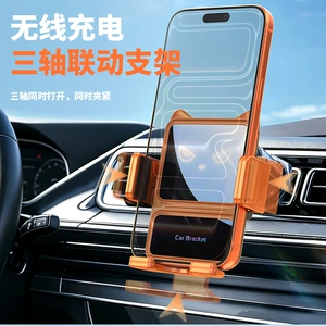 H6+ Car Wireless Charger Mobile Phone Holder Cartoon Mobile Phone Stand Car Phone Mount Car Accessories