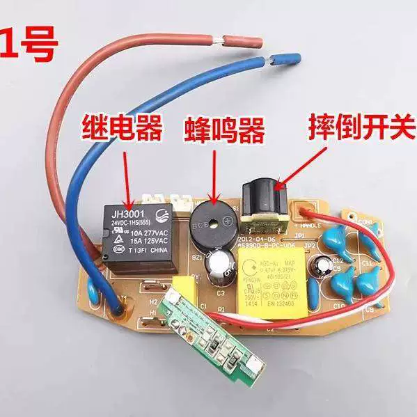 Плата управления электрическим ковшом контроллер печатной платы модуль электрического утюга управления материнской платы