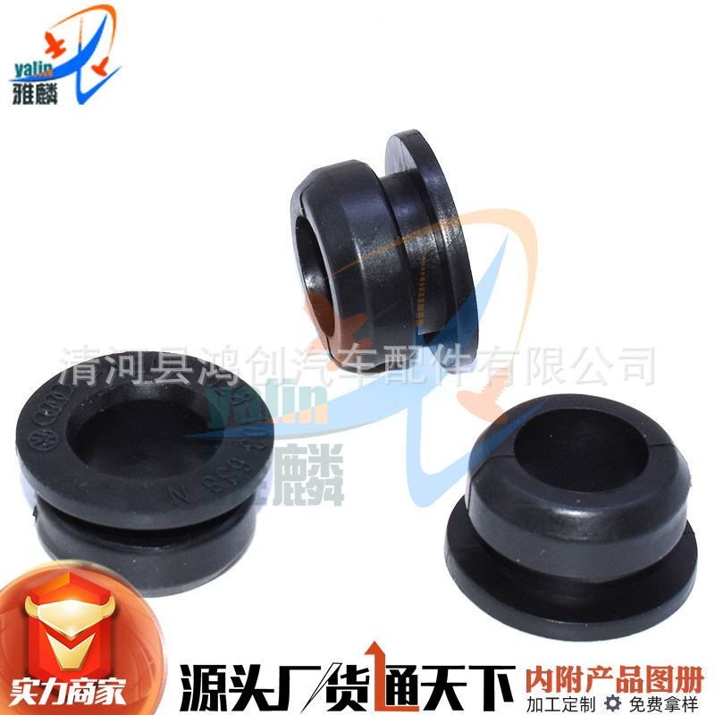 适配新桑塔纳朗逸波罗宝来新捷达朗行晶锐明锐 真空管胶套密封圈